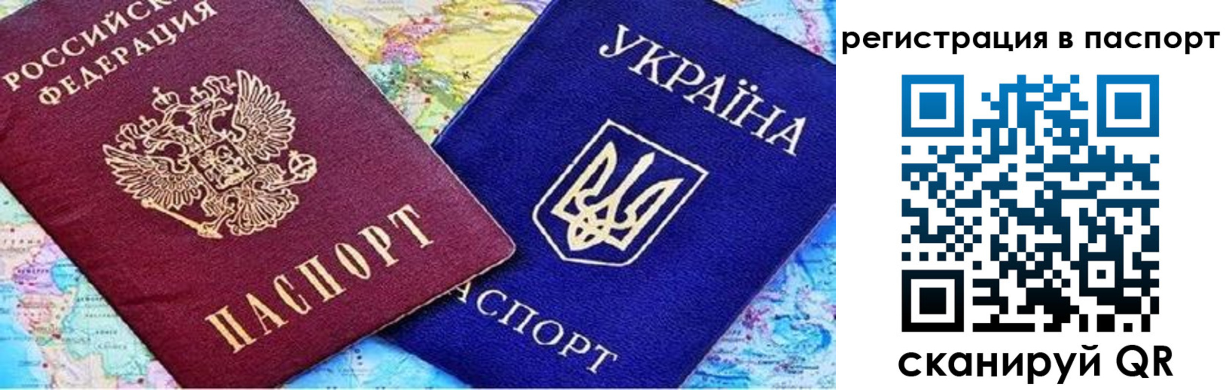 прописка гарантия в Снежинске